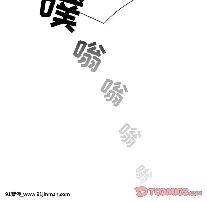 命中注定愛上妳22-23話[18h france]