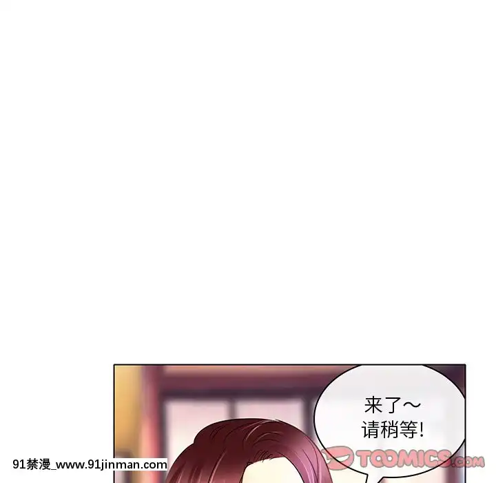 命中注定愛上妳22-23話[18h france]