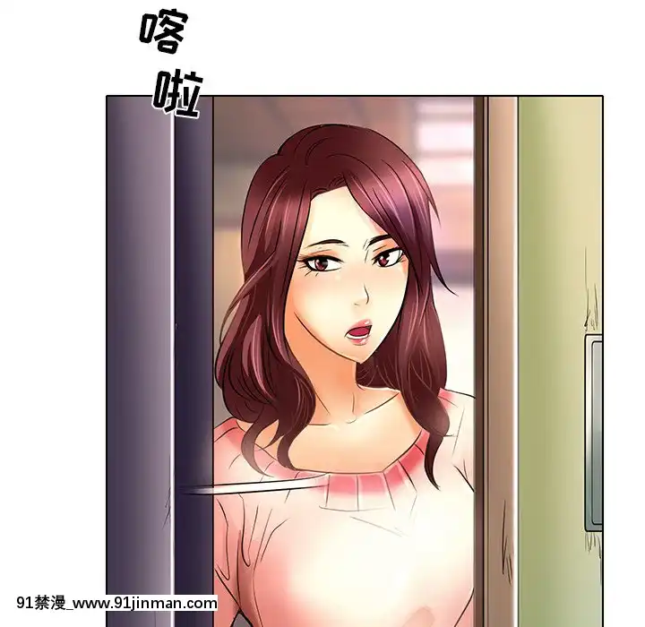 命中注定愛上妳22-23話[18h france]