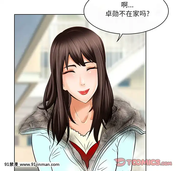 命中注定愛上妳22-23話[18h france]
