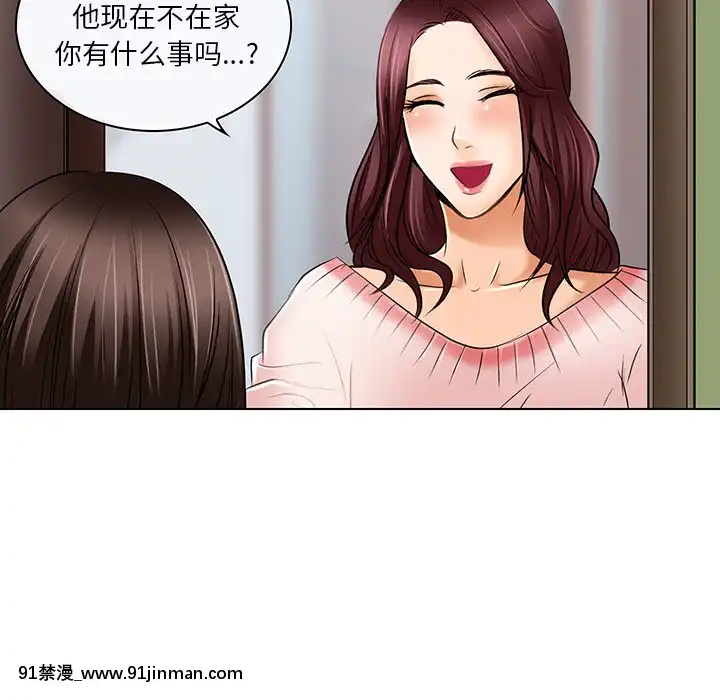 命中注定愛上妳22-23話[18h france]