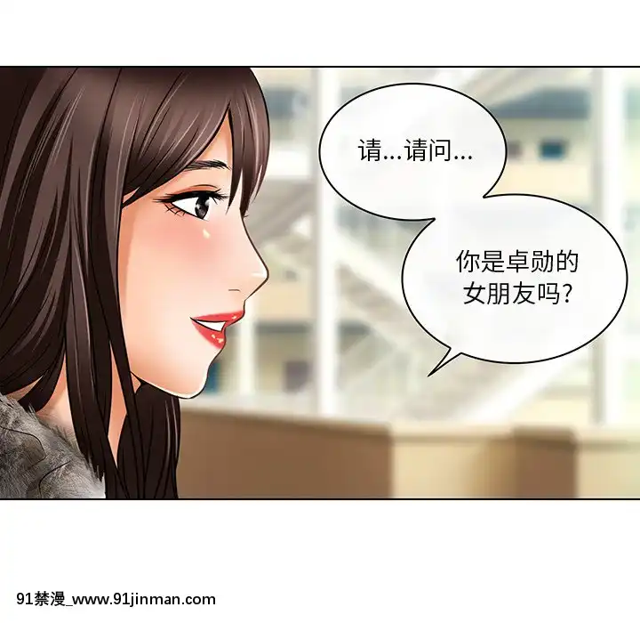 命中注定愛上妳22-23話[18h france]