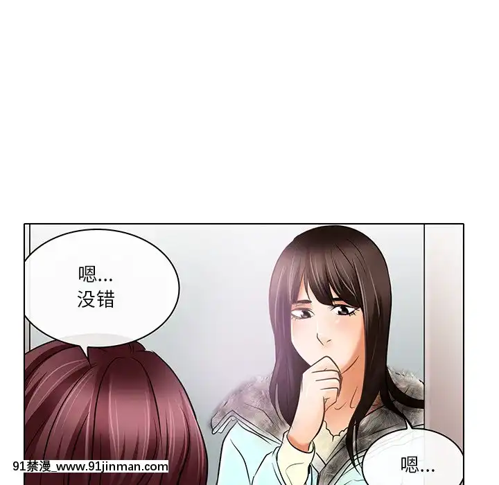 命中注定愛上妳22-23話[18h france]