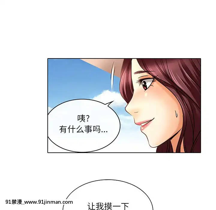 命中注定愛上妳22-23話[18h france]
