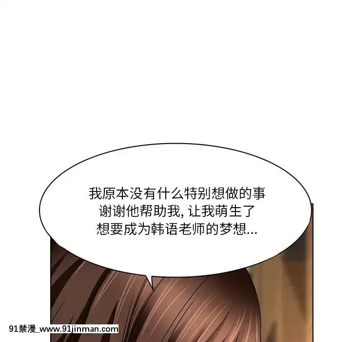 命中注定愛上妳22-23話[18h france]