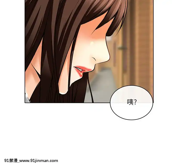 命中注定愛上妳22-23話[18h france]