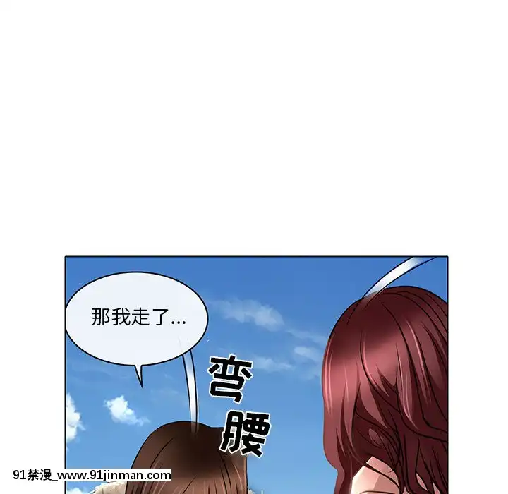命中注定愛上妳22-23話[18h france]
