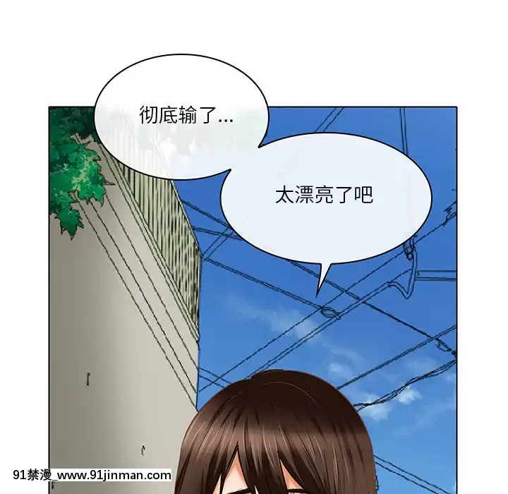 命中注定愛上妳22-23話[18h france]