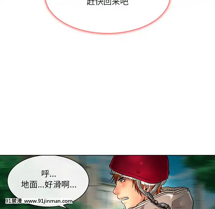 命中注定愛上妳22-23話[18h france]