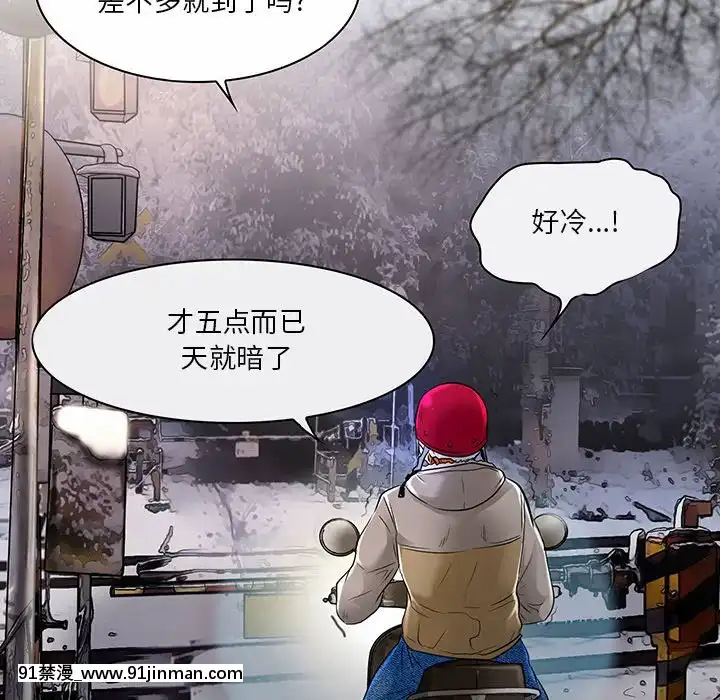 命中注定愛上妳22-23話[18h france]