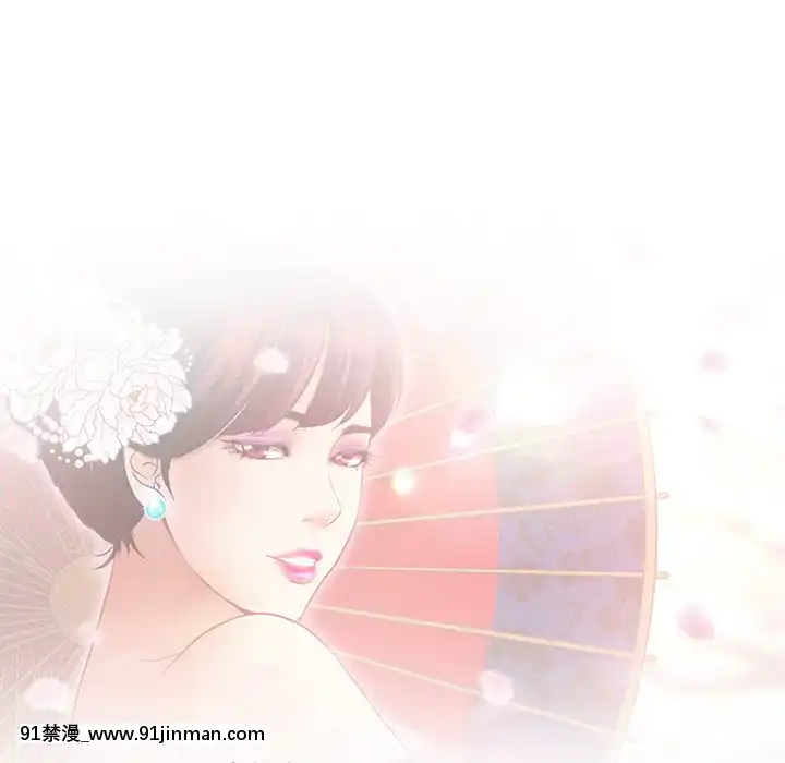 命中注定愛上妳22-23話[18h france]