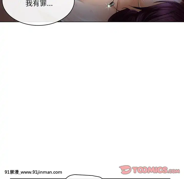 命中注定愛上妳22-23話[18h france]