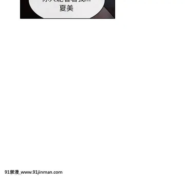 命中注定愛上妳22-23話[18h france]