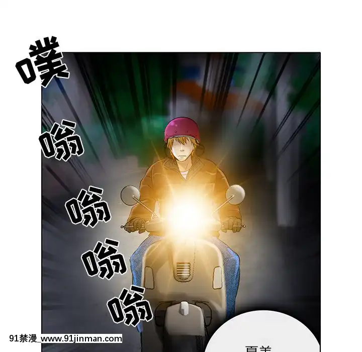 命中注定愛上妳22-23話[18h france]
