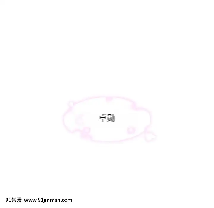 命中注定愛上妳22-23話[18h france]