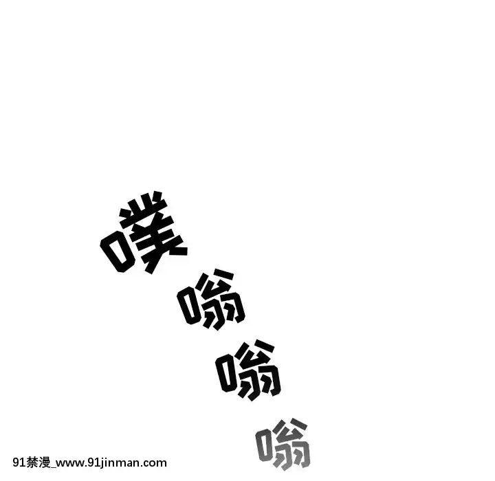 命中注定愛上妳22-23話[18h france]