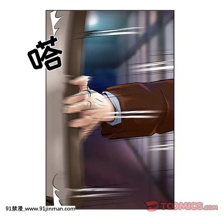 命中注定愛上妳22-23話[18h france]