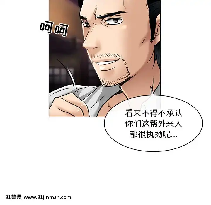 命中注定愛上妳22-23話[18h france]
