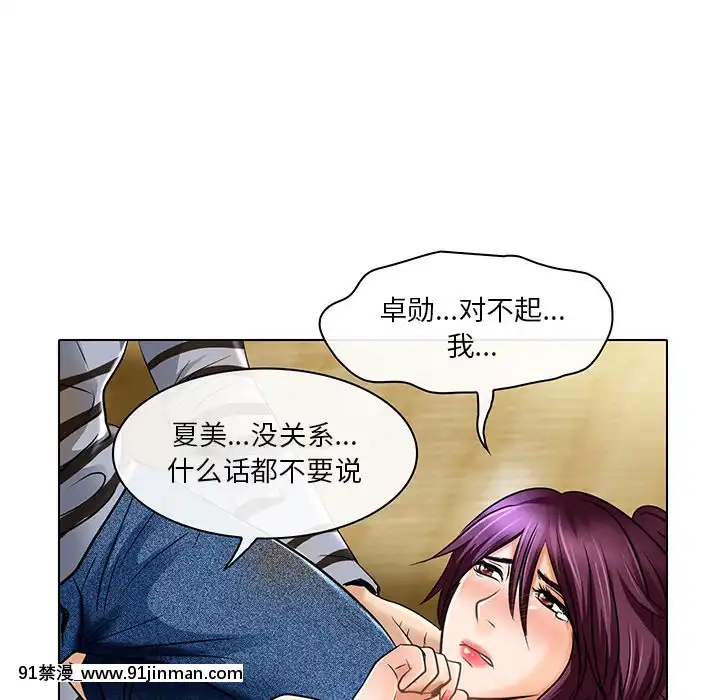命中注定愛上妳22-23話[18h france]