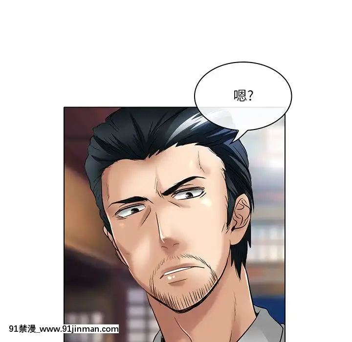 命中注定愛上妳22-23話[18h france]