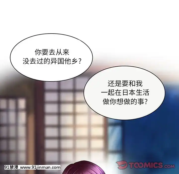 命中注定愛上妳22-23話[18h france]