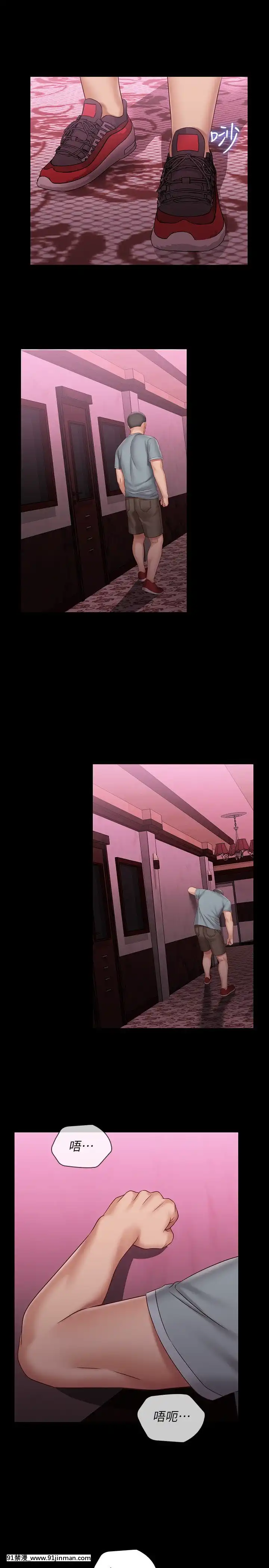 妹妹的義務66-67話[回復術士的重啓人生 h漫]