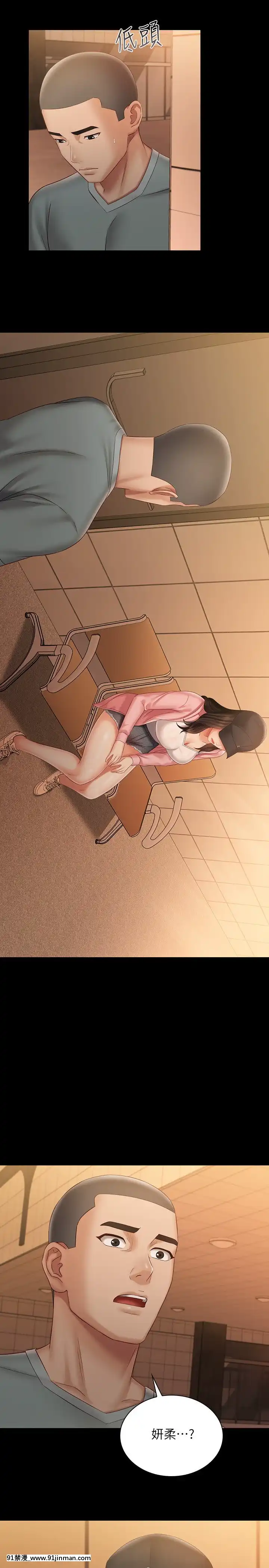 妹妹的義務66-67話[回復術士的重啓人生 h漫]