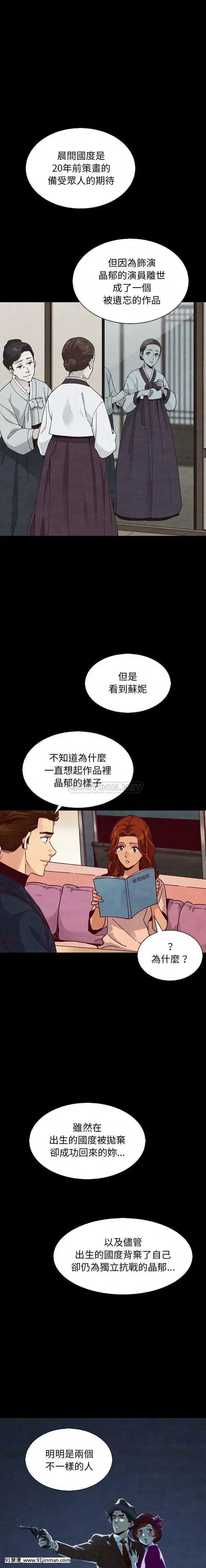 沉淪64-65話[sub 18h]