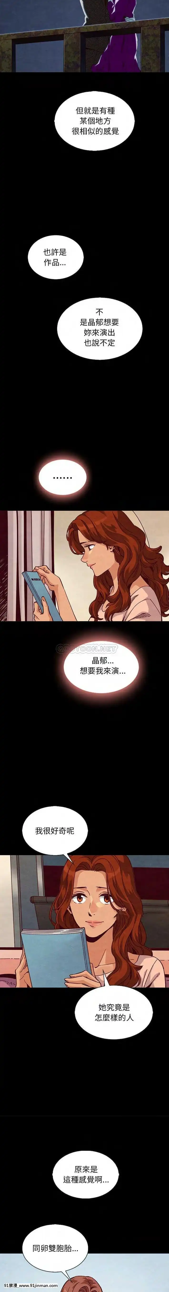 沉淪64-65話[sub 18h]