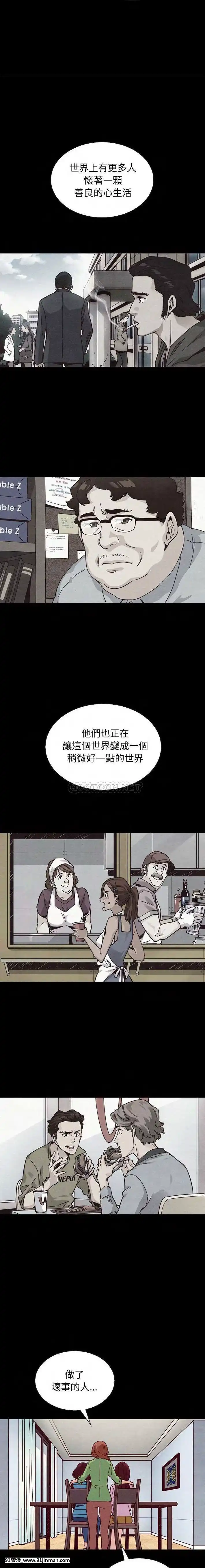 沉淪64-65話[sub 18h]