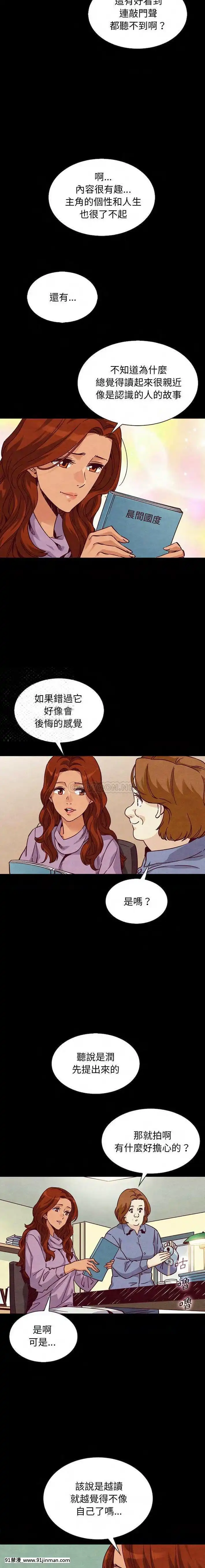 沉淪64-65話[sub 18h]