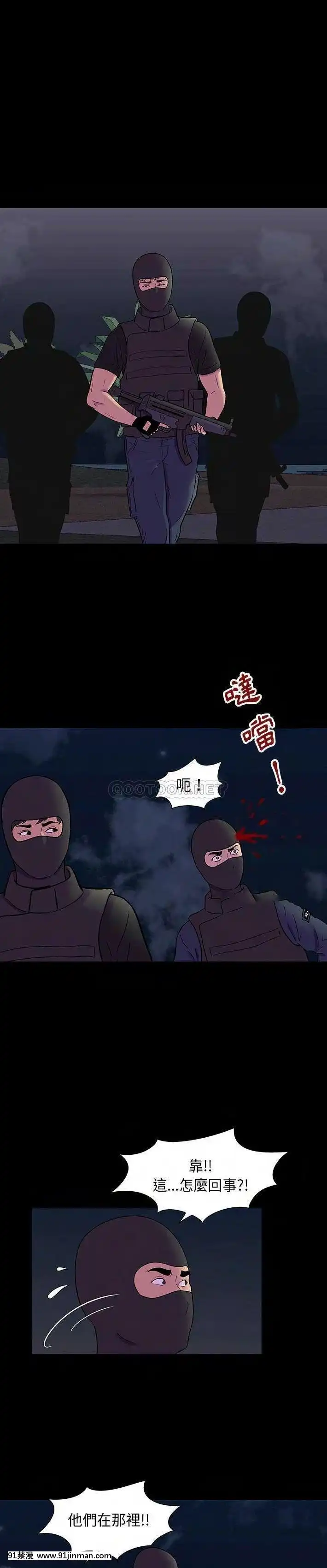 反烏託邦遊戲第二季173-174話[h漫畫 sm]