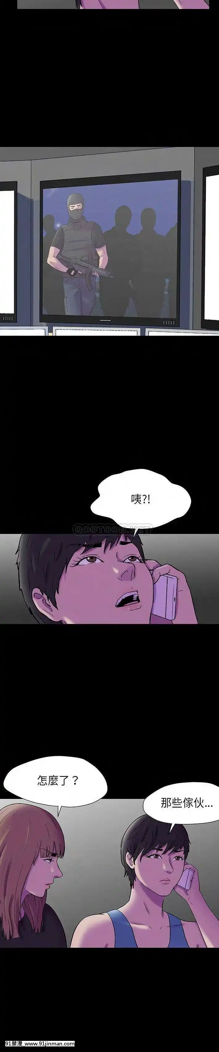 反烏託邦遊戲第二季173-174話[h漫畫 sm]