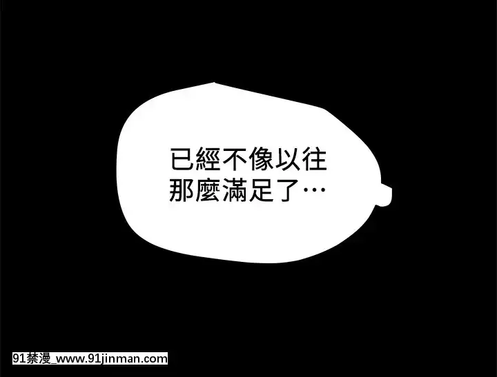 純情女攻略計劃37-38話[鬼滅之刃 h漫]