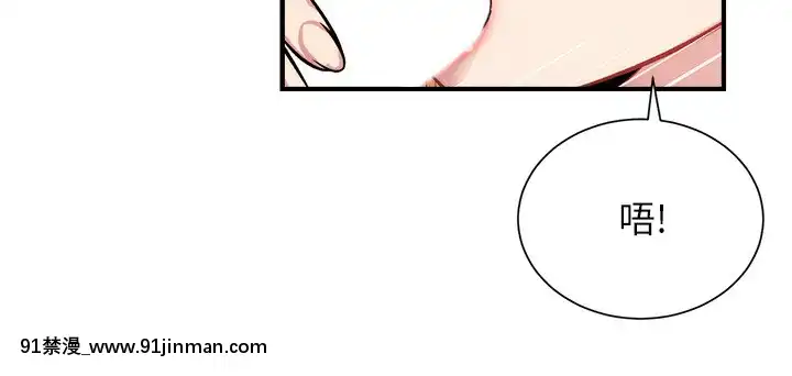 弟妹診撩室21-22話[18h nozzle]