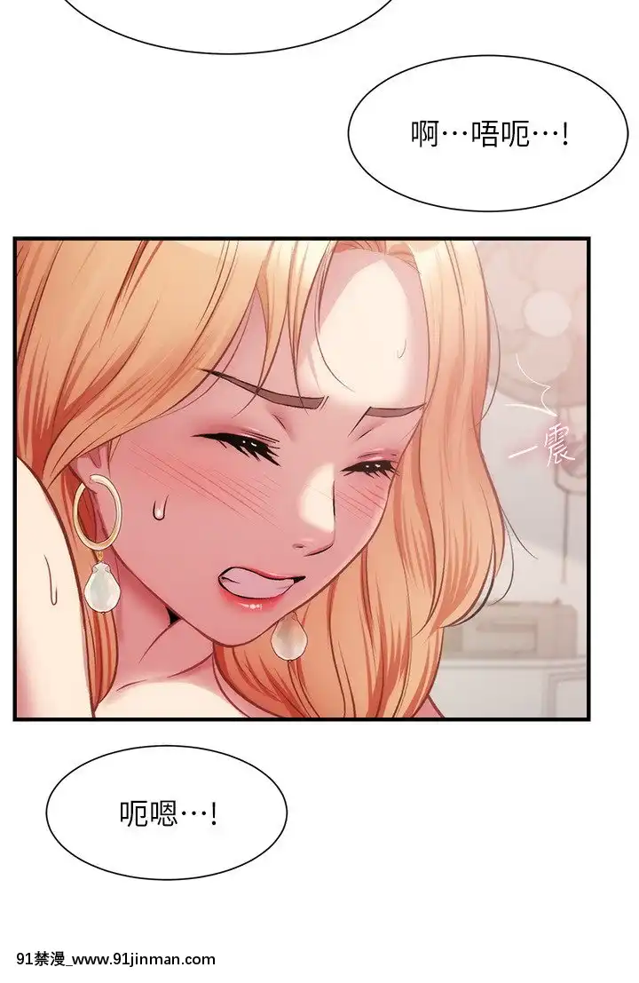 弟妹診撩室21-22話[18h nozzle]