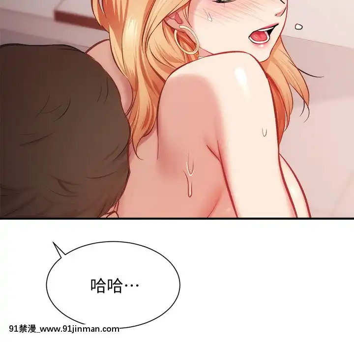 弟妹診撩室21-22話[18h nozzle]