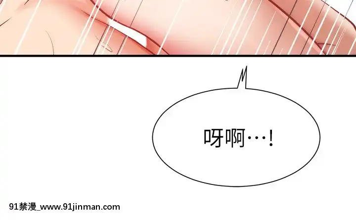 弟妹診撩室21-22話[18h nozzle]