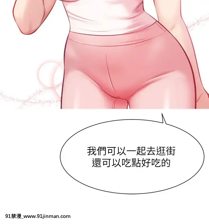 弟妹診撩室21-22話[18h nozzle]