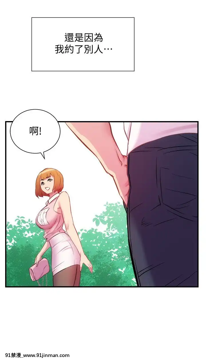弟妹診撩室21-22話[18h nozzle]