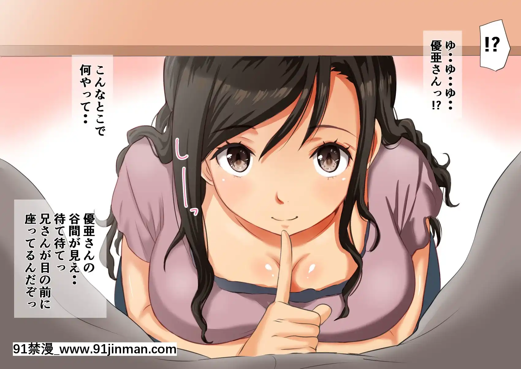 肉棒大好き兄嫁ちゃん～タダ飯食らいの僕が精液を搾り取られ兄の代わりに子作りSEXに勵む日々～[希耶絲塔 h漫]