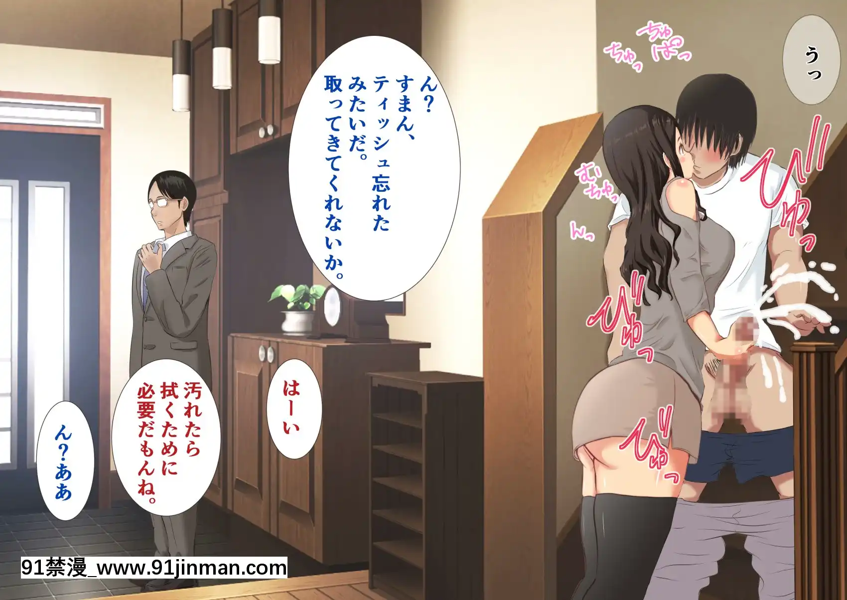 肉棒大好き兄嫁ちゃん～タダ飯食らいの僕が精液を搾り取られ兄の代わりに子作りSEXに勵む日々～[希耶絲塔 h漫]
