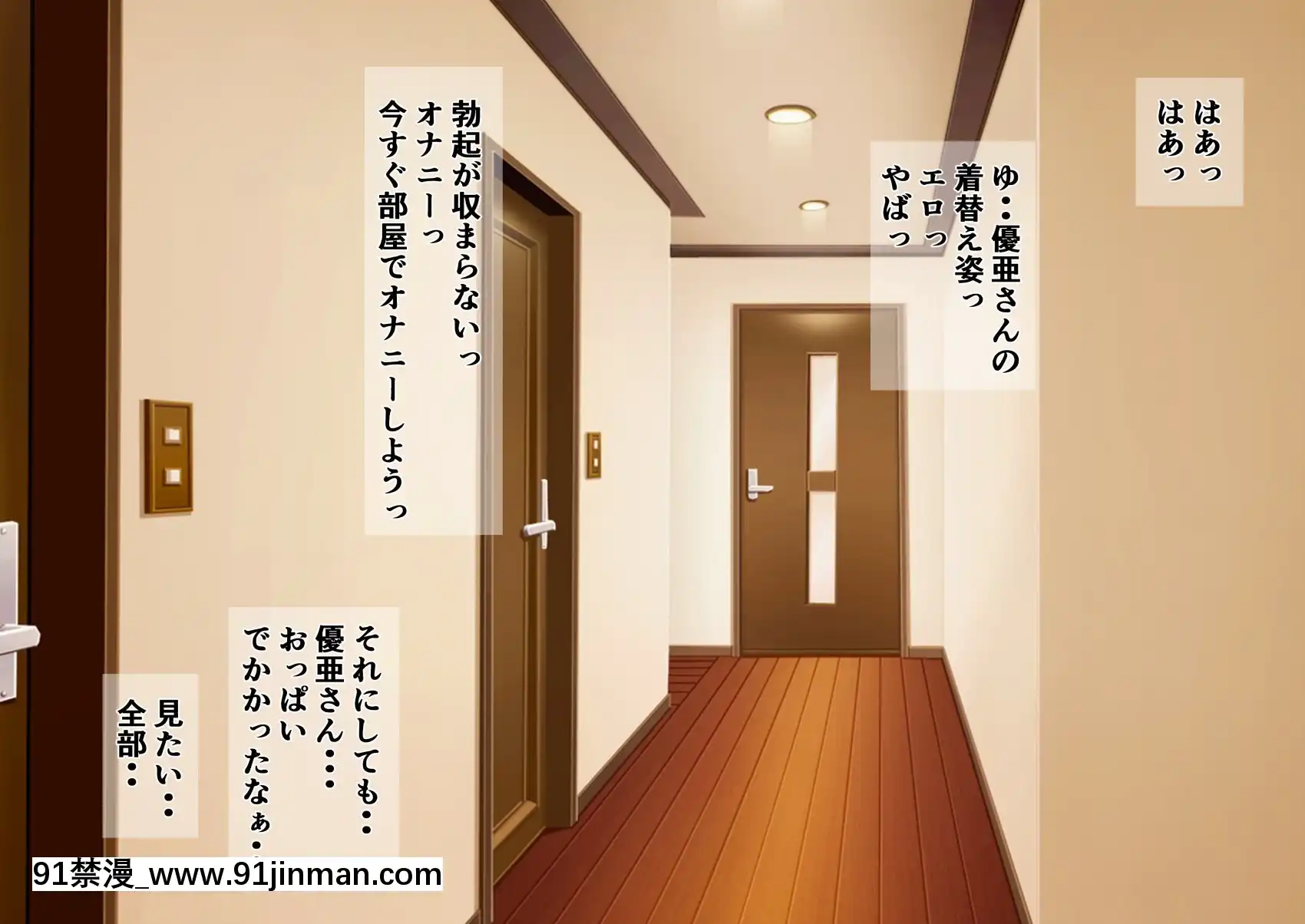 肉棒大好き兄嫁ちゃん～タダ飯食らいの僕が精液を搾り取られ兄の代わりに子作りSEXに勵む日々～[希耶絲塔 h漫]