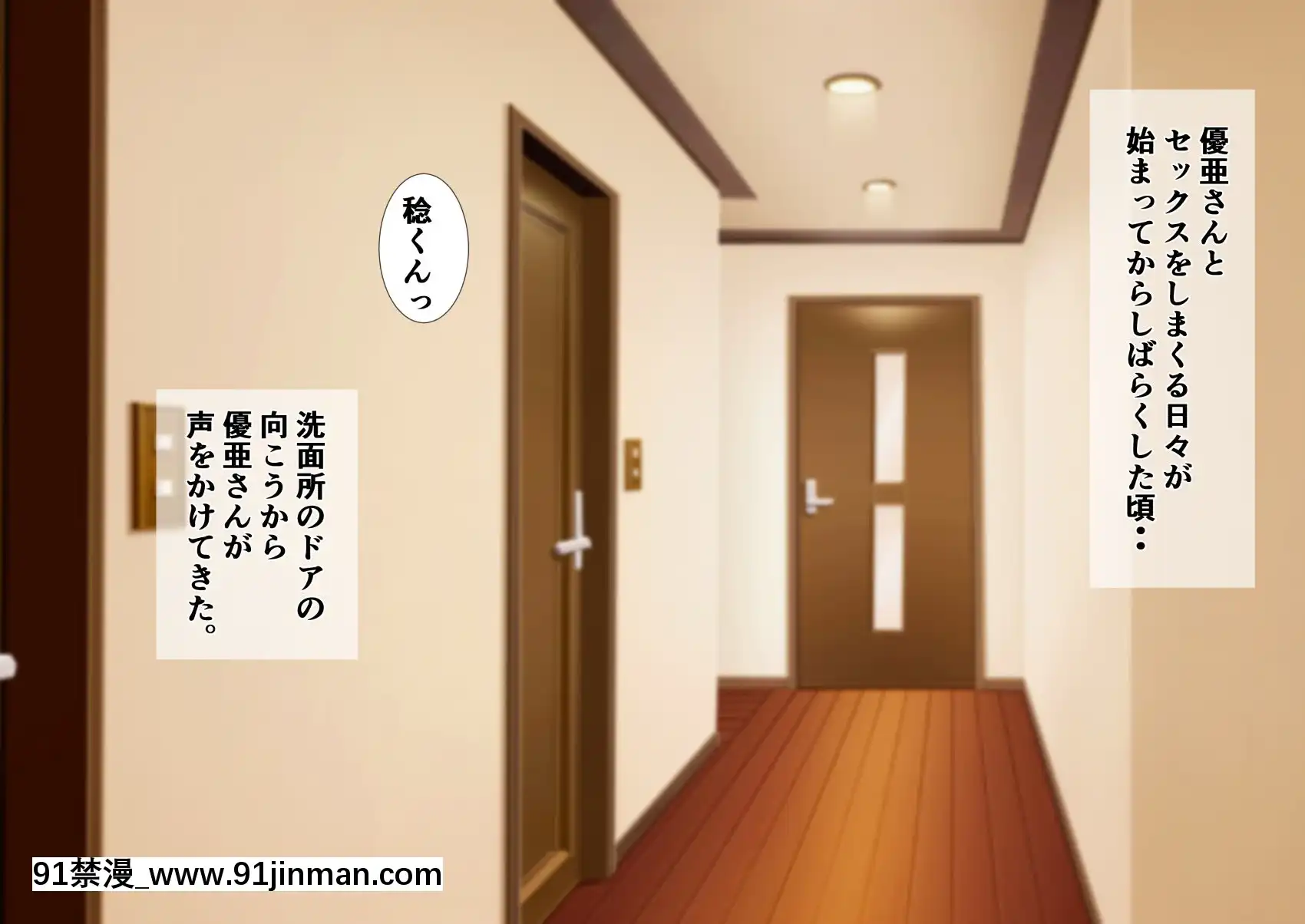 肉棒大好き兄嫁ちゃん～タダ飯食らいの僕が精液を搾り取られ兄の代わりに子作りSEXに勵む日々～[希耶絲塔 h漫]