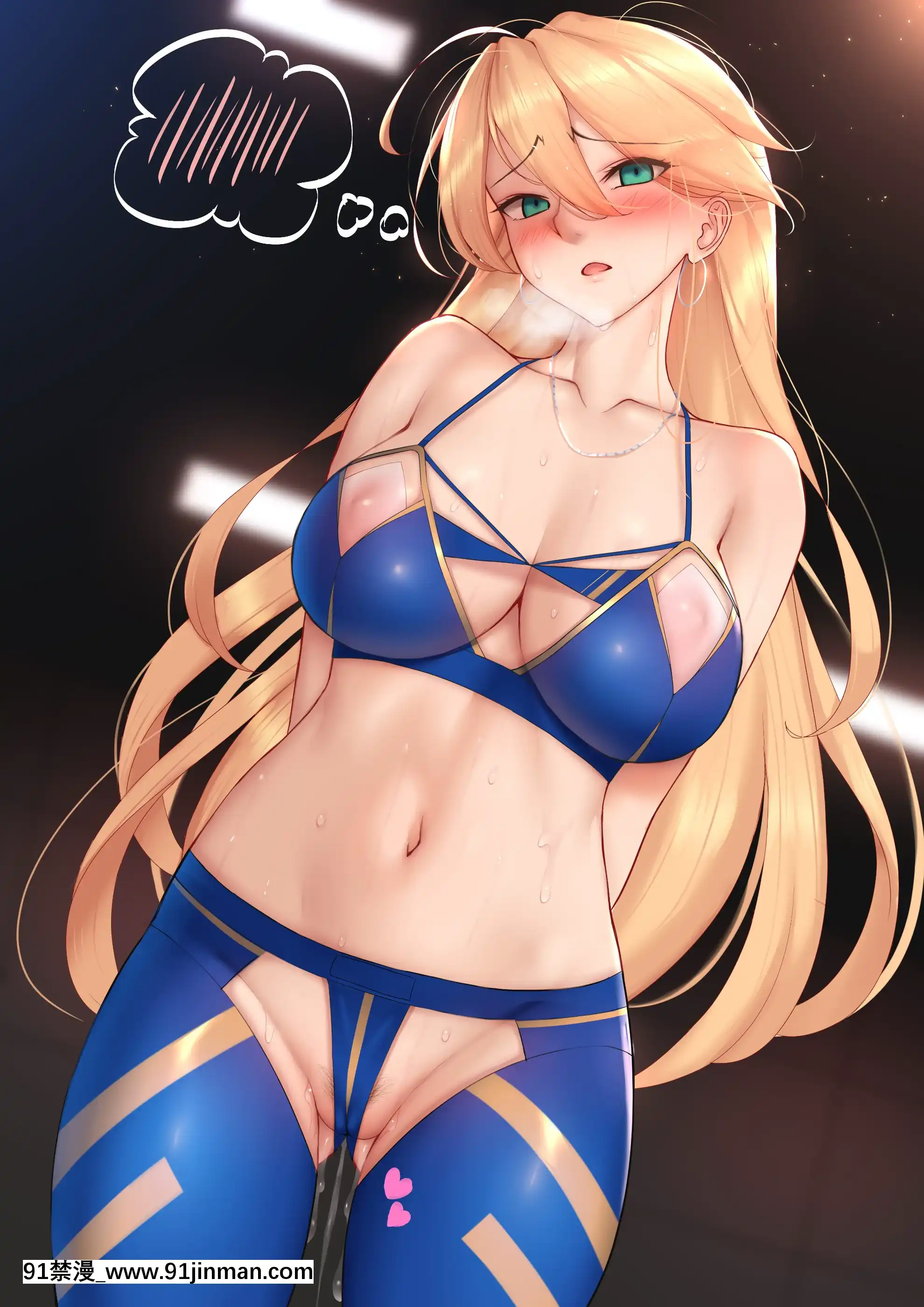 [Genkung]Artoria+Pilates[UNCENSORED](Fate╱GrandOrder)[h漫 cosplay]