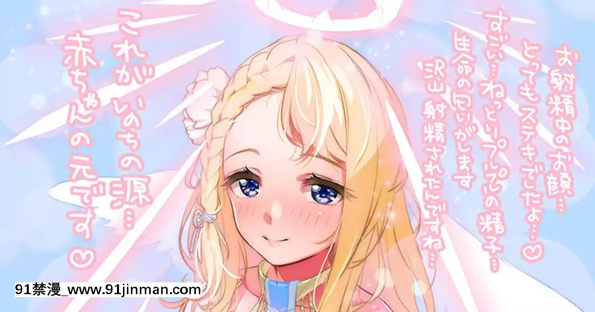 OgreIllustFanbox[18禁 午夜場]