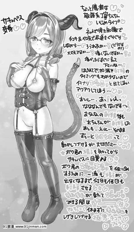 OgreIllustFanbox[18禁 午夜場]