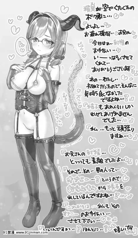 OgreIllustFanbox[18禁 午夜場]