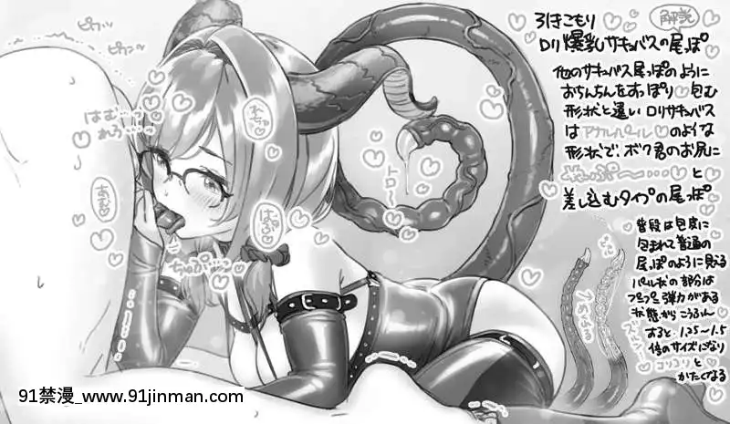 OgreIllustFanbox[18禁 午夜場]