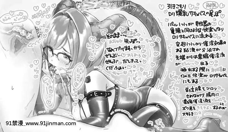 OgreIllustFanbox[18禁 午夜場]
